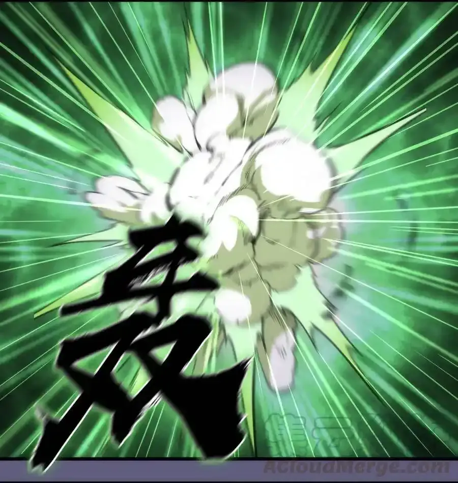 067 聚魂灯魔化！ 第22页