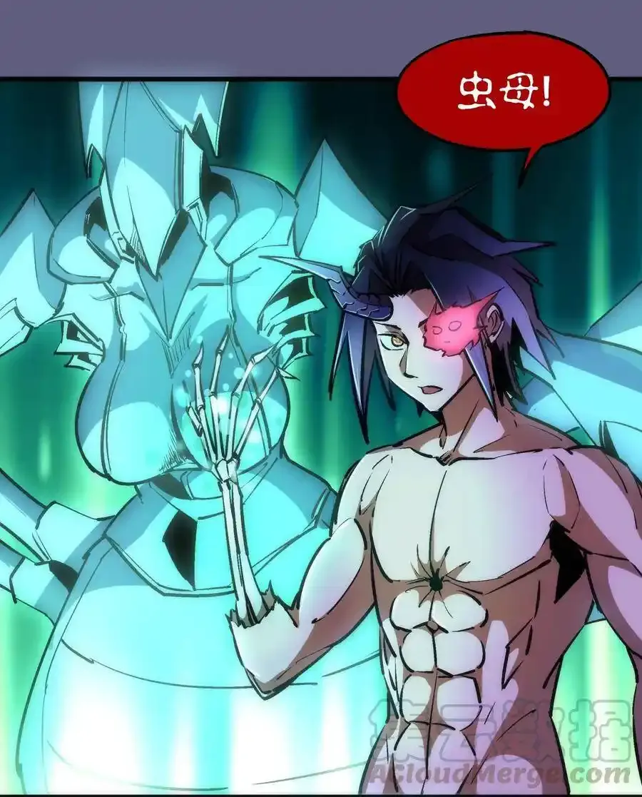 067 聚魂灯魔化！ 第34页