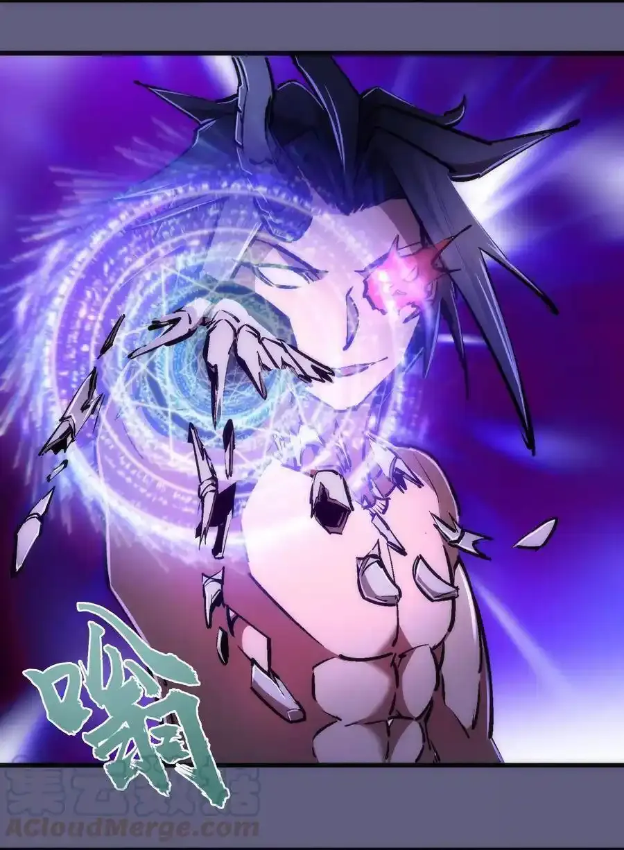 067 聚魂灯魔化！ 第40页