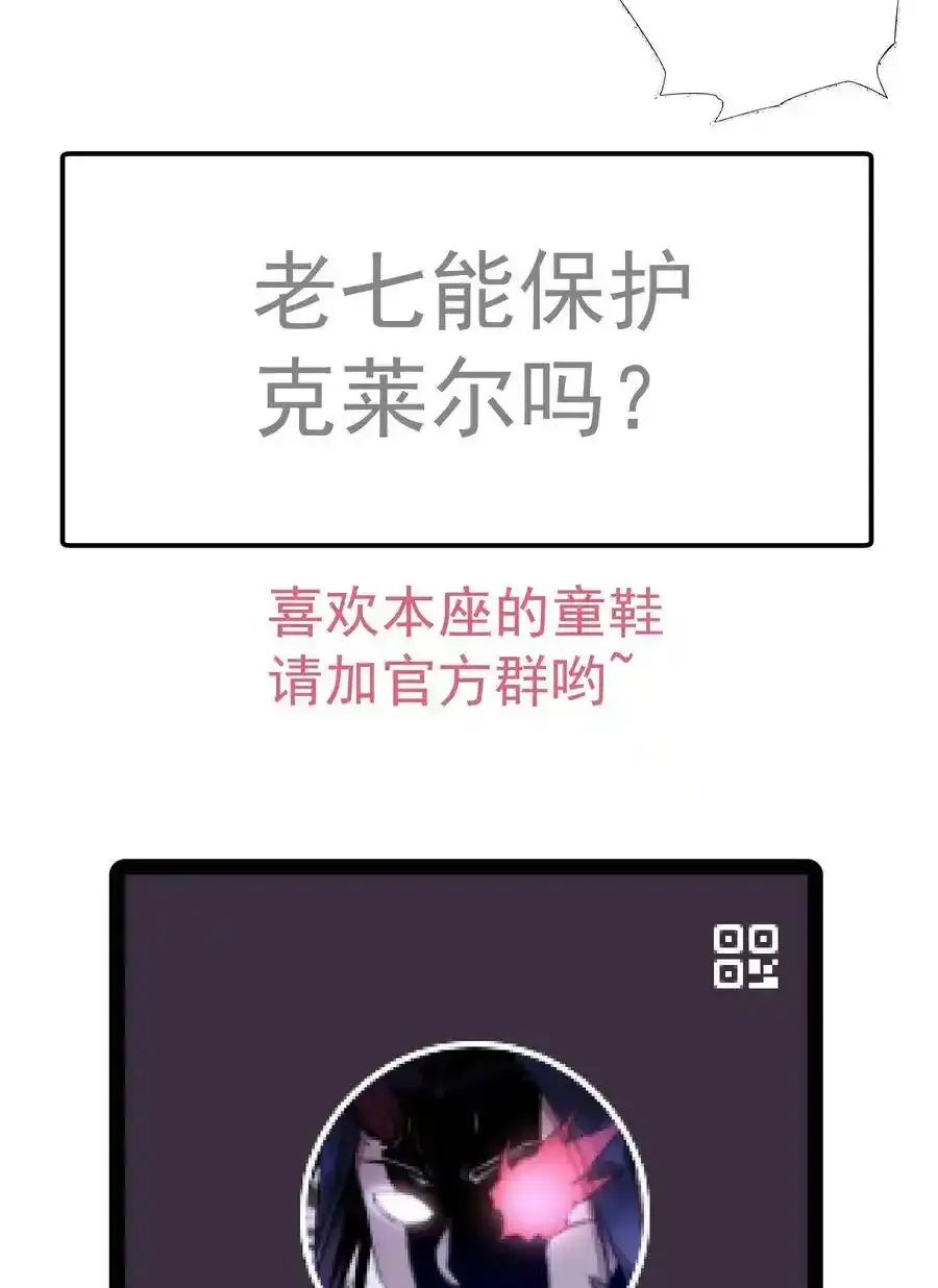 067 聚魂灯魔化！ 第62页
