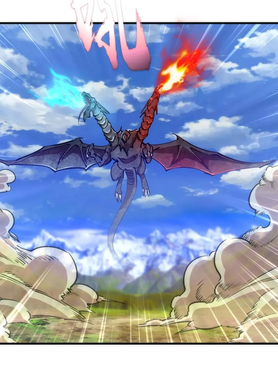 208 魔君进城 第18页