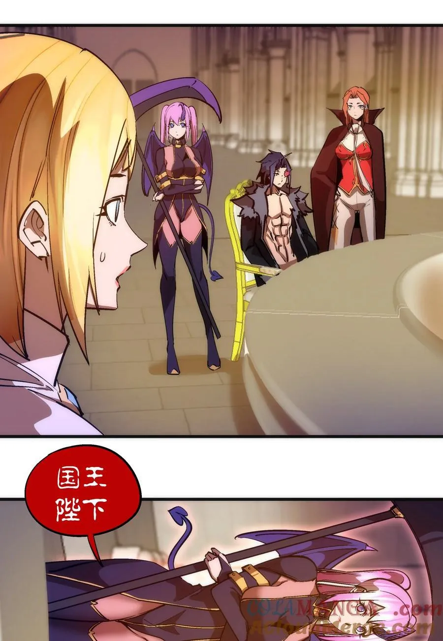 209 大陆会议 第7页