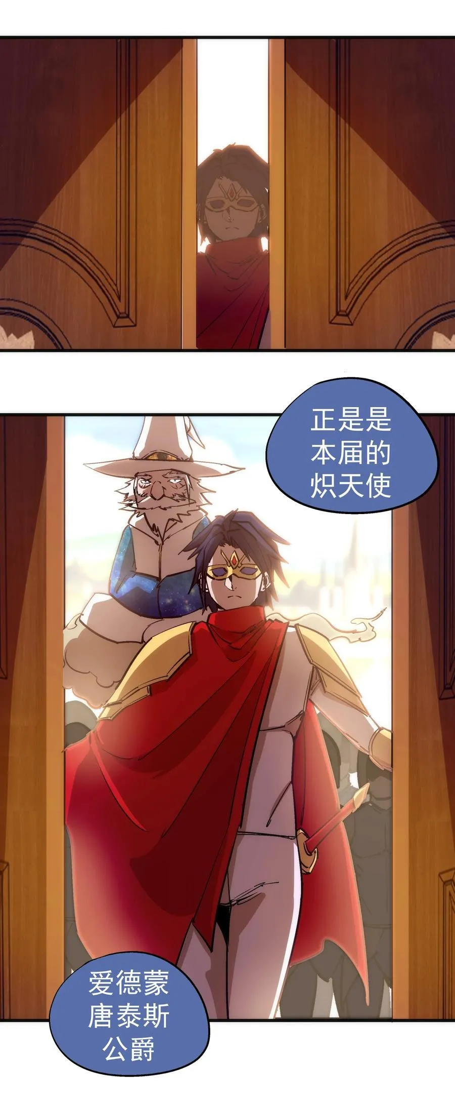 209 大陆会议 第10页