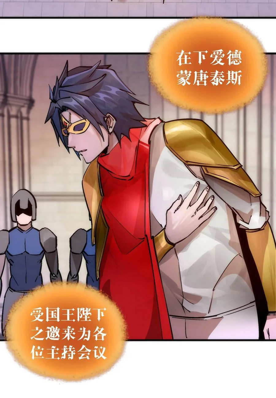 209 大陆会议 第12页