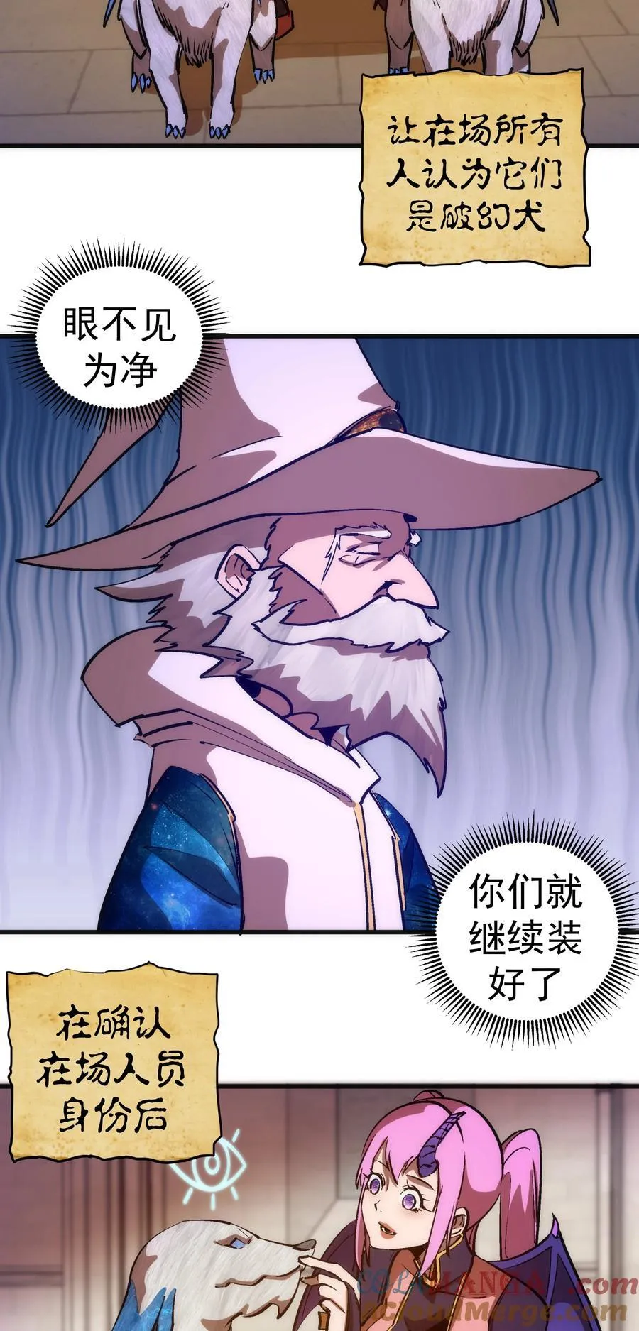 209 大陆会议 第15页