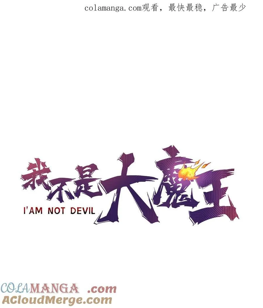 210 陷阱 第1页