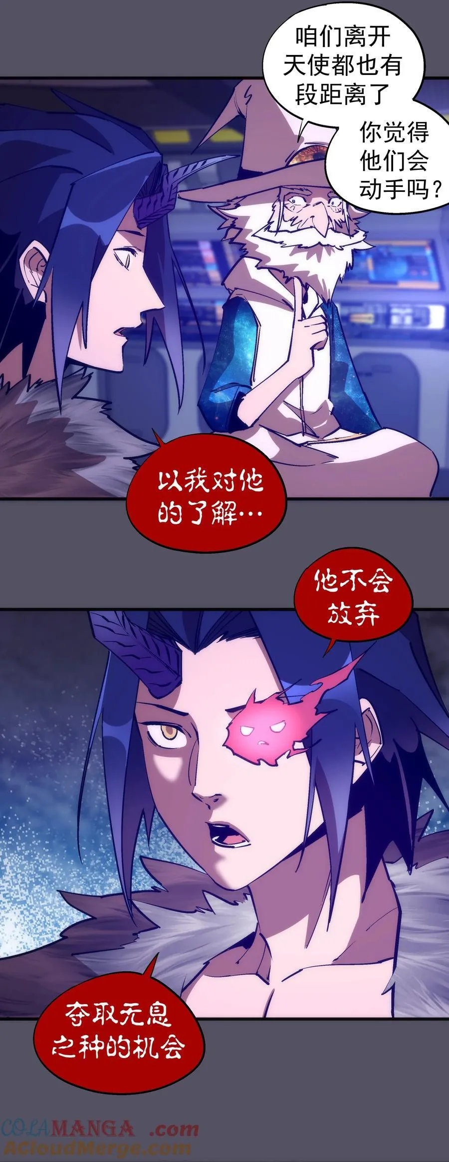 210 陷阱 第4页