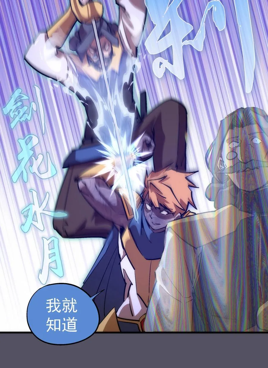 210 陷阱 第12页