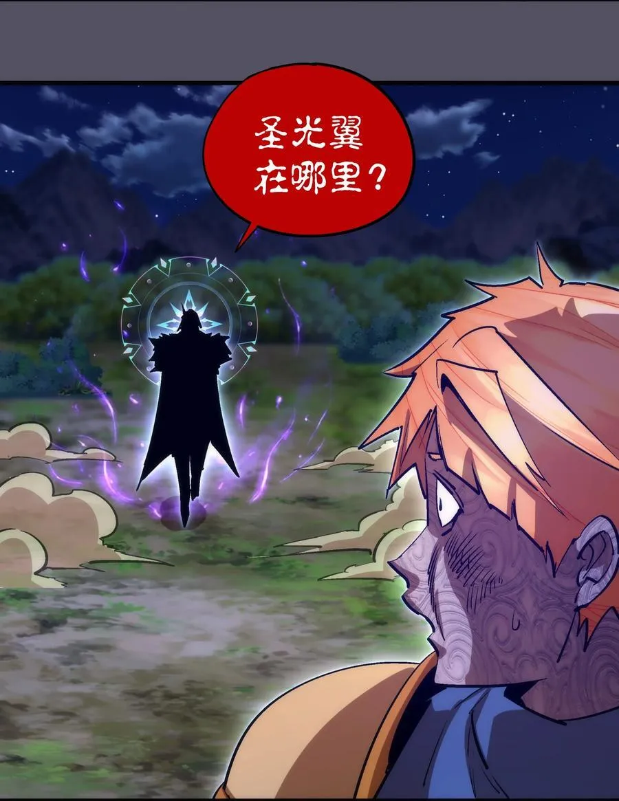 210 陷阱 第45页