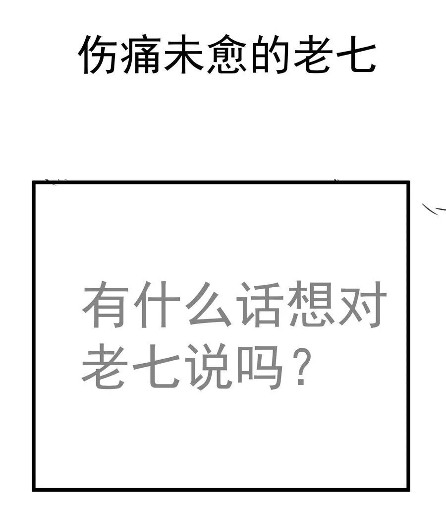 210 陷阱 第48页