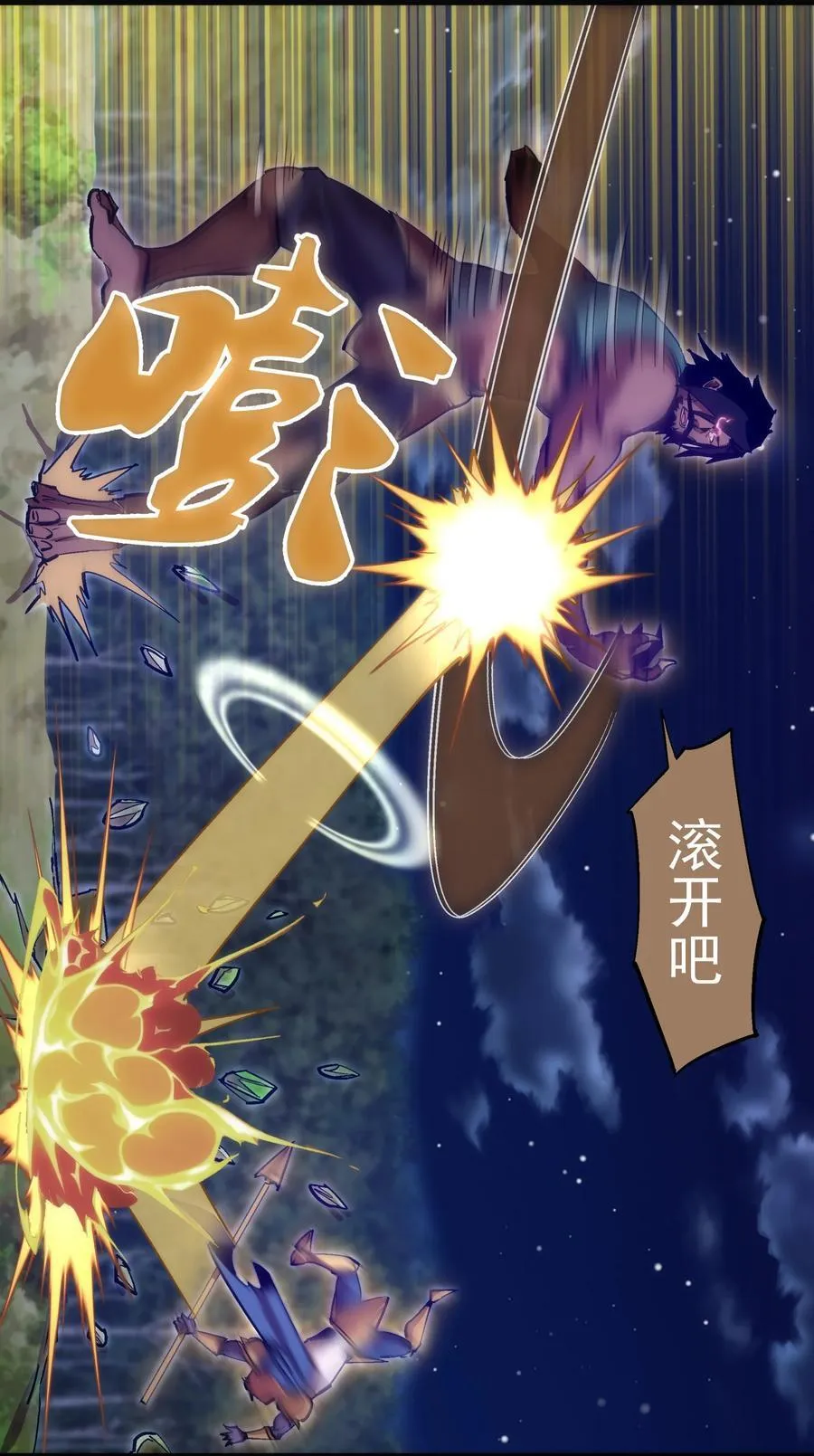 211 三选一 第12页