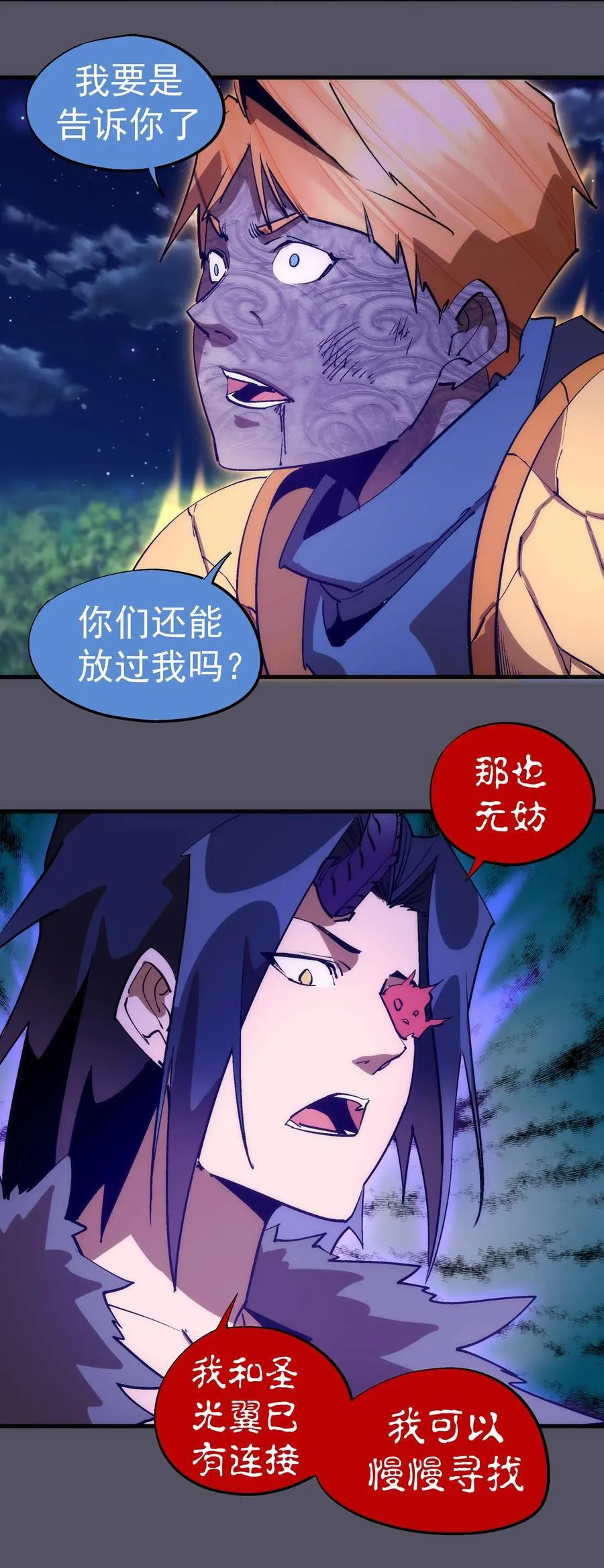 211 三选一 第17页