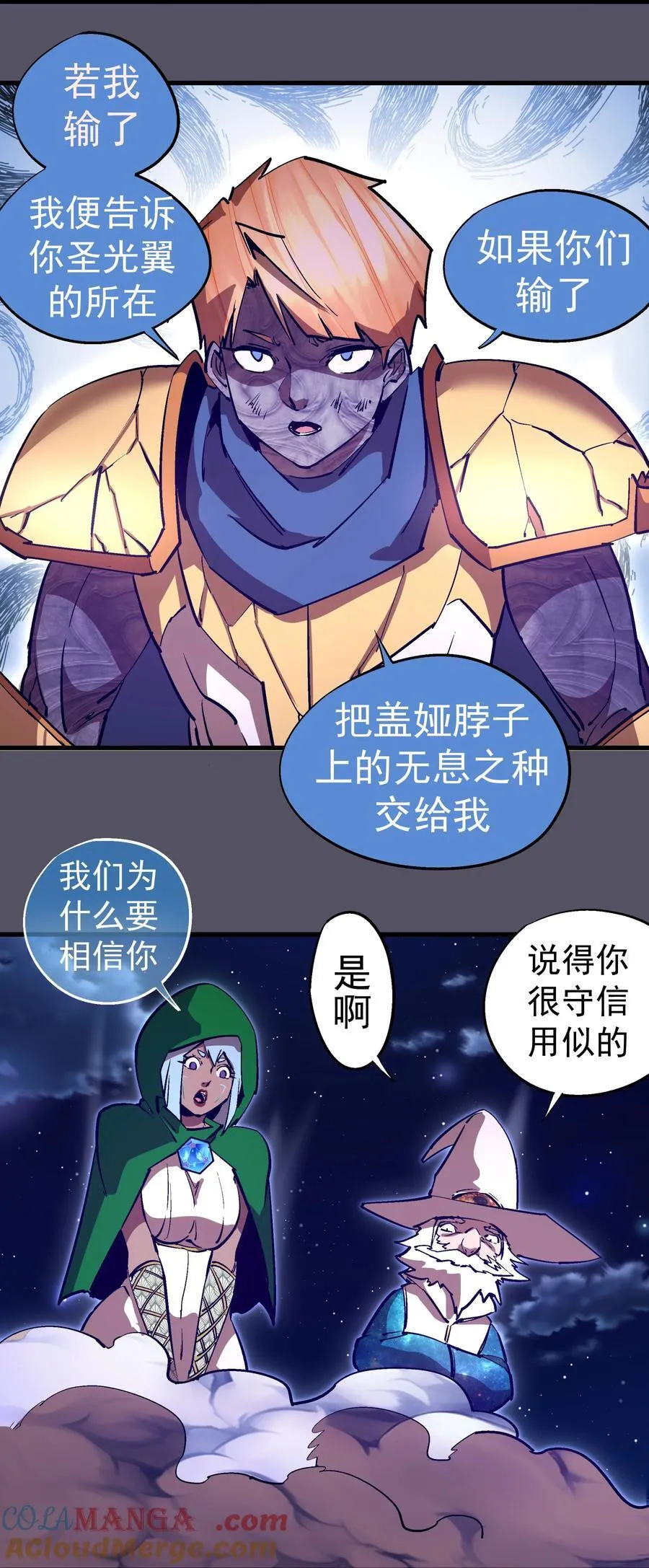 211 三选一 第22页