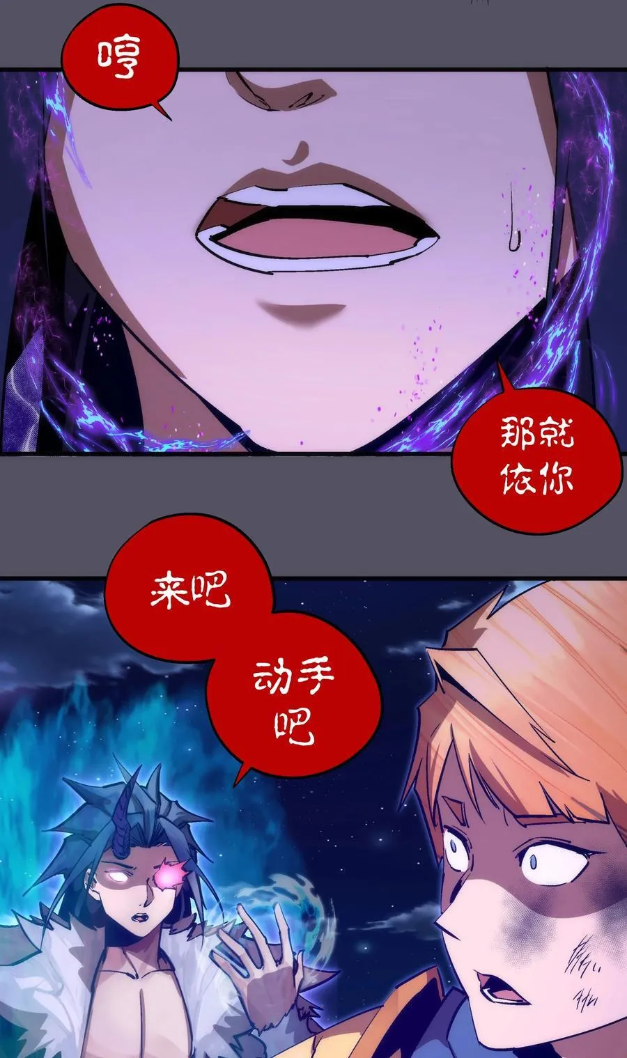 211 三选一 第27页