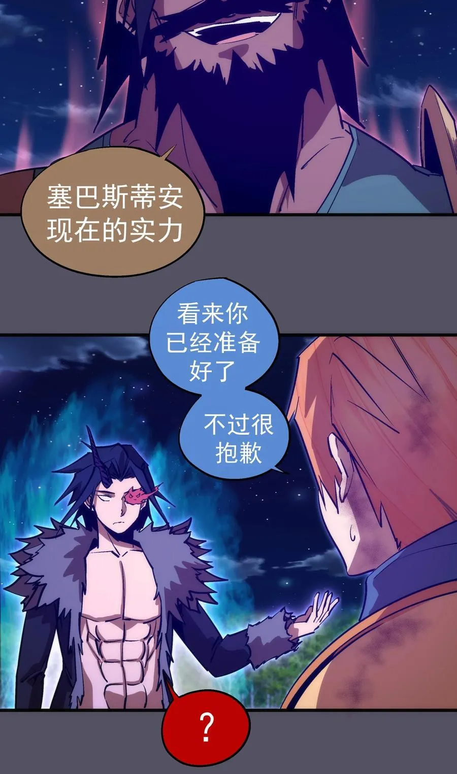 211 三选一 第30页