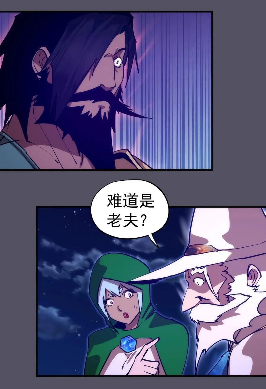 211 三选一 第32页