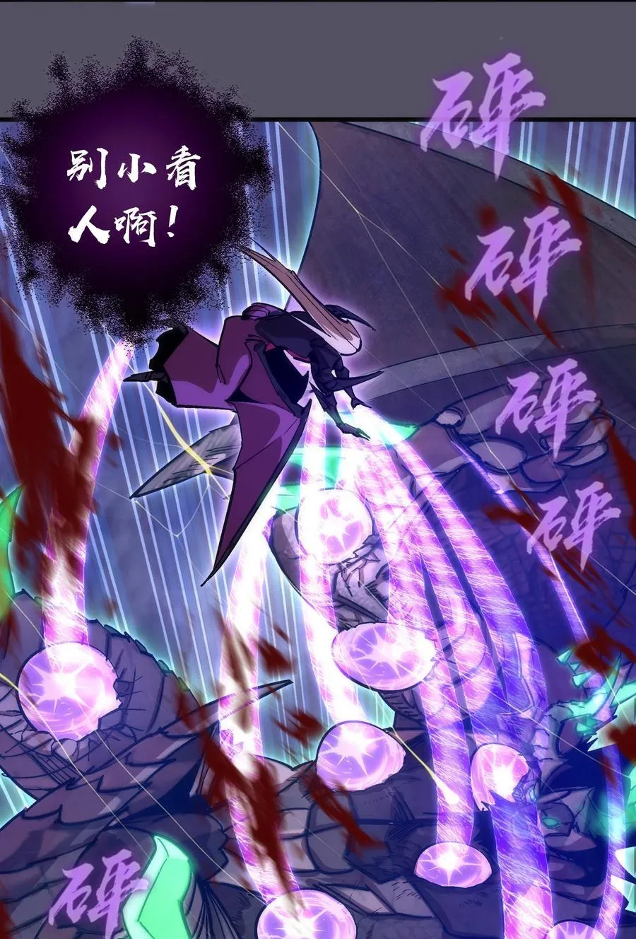 213 硬碰硬 第14页