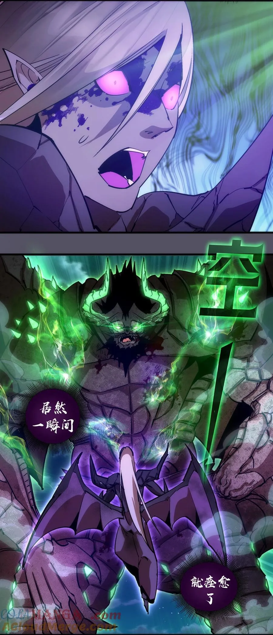 213 硬碰硬 第16页