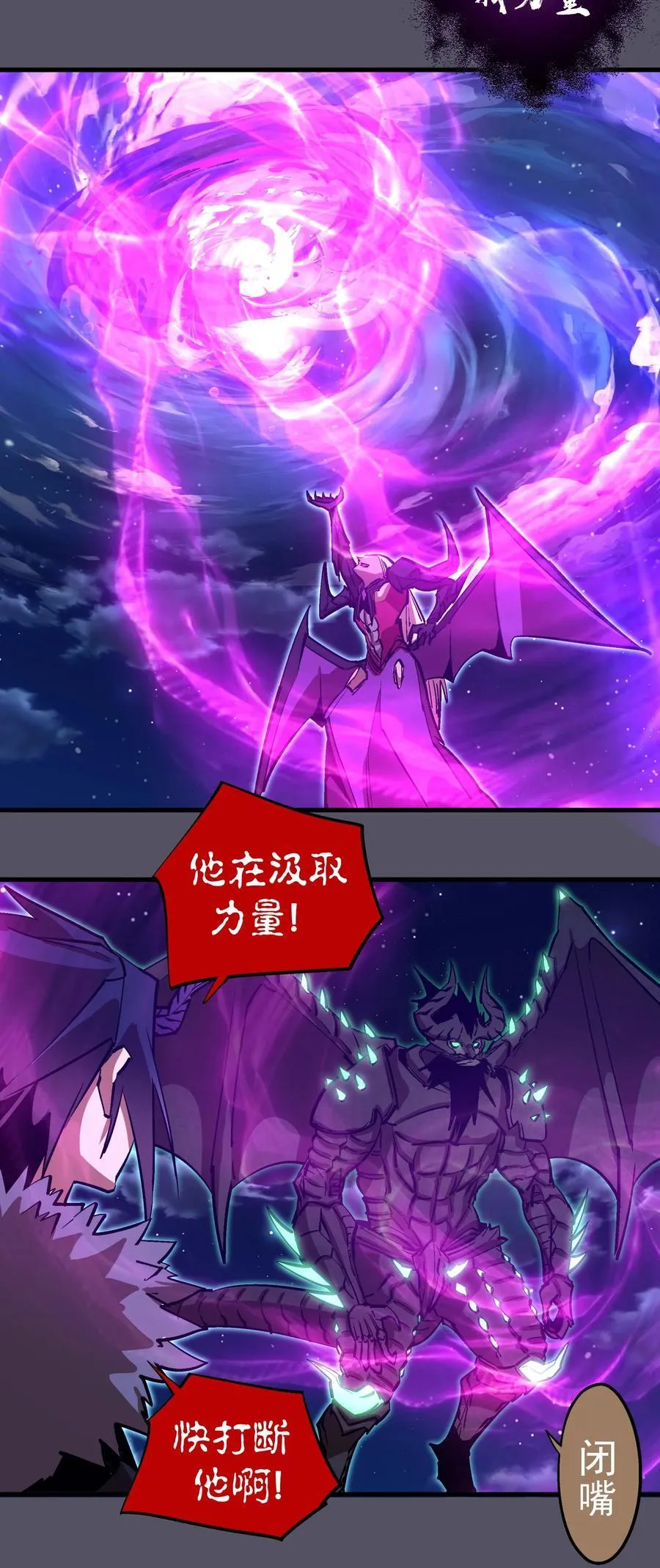 213 硬碰硬 第23页