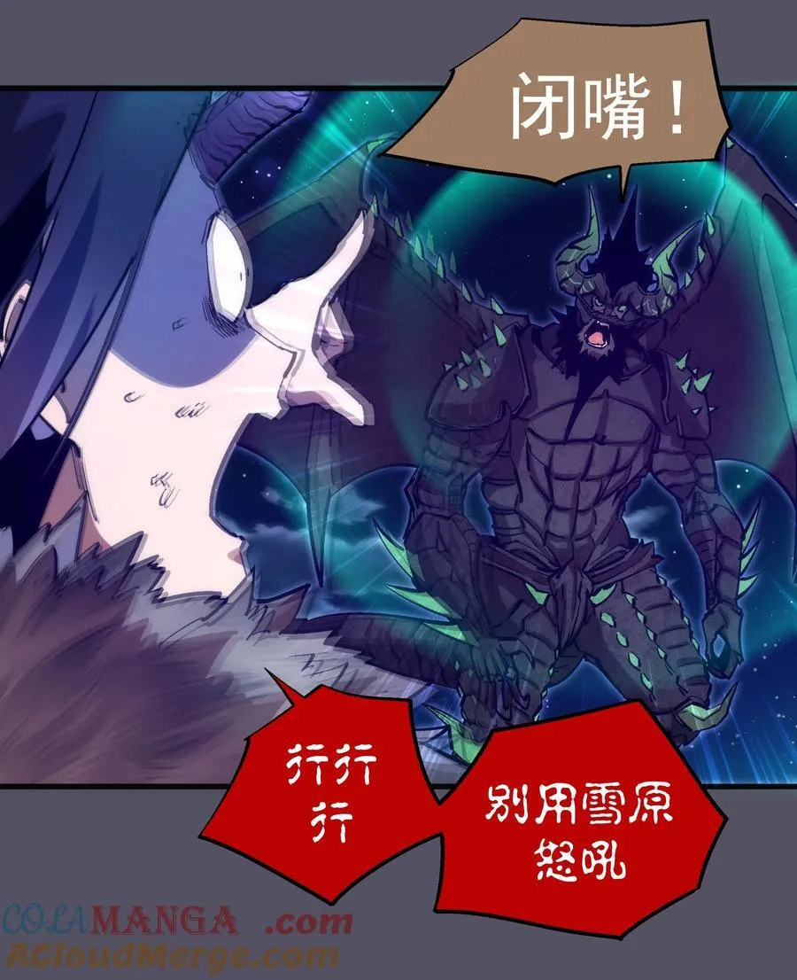 213 硬碰硬 第25页