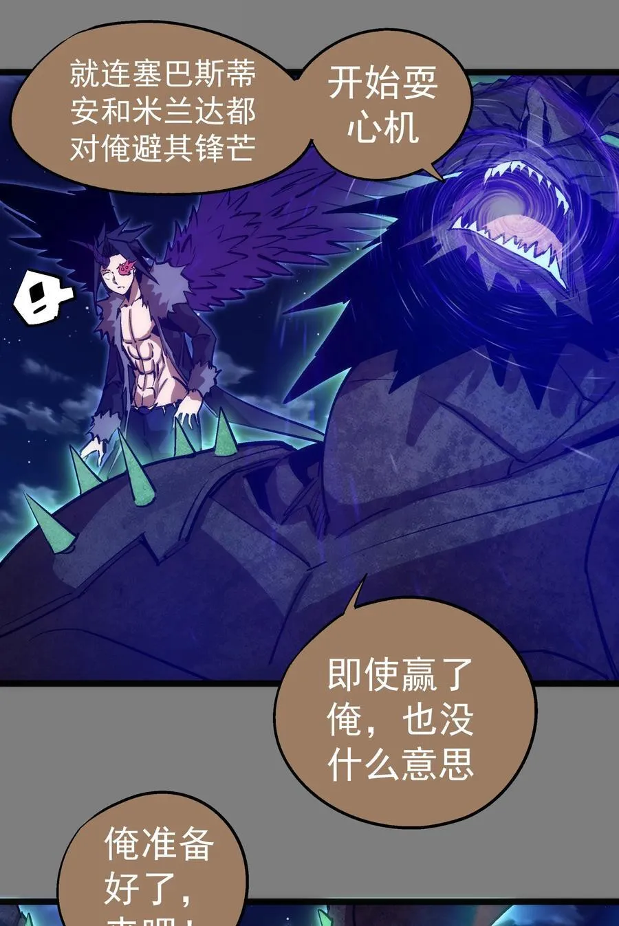 213 硬碰硬 第33页