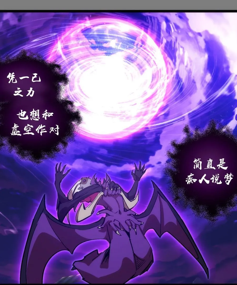 213 硬碰硬 第35页