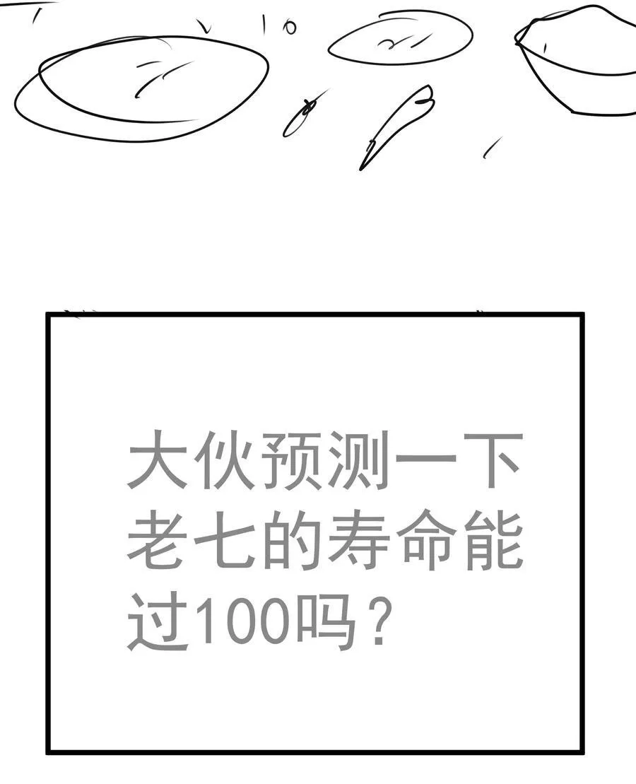 213 硬碰硬 第51页