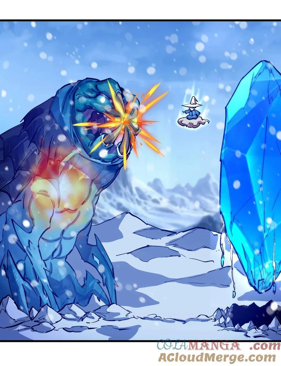 218 虚空蠕虫 第13页