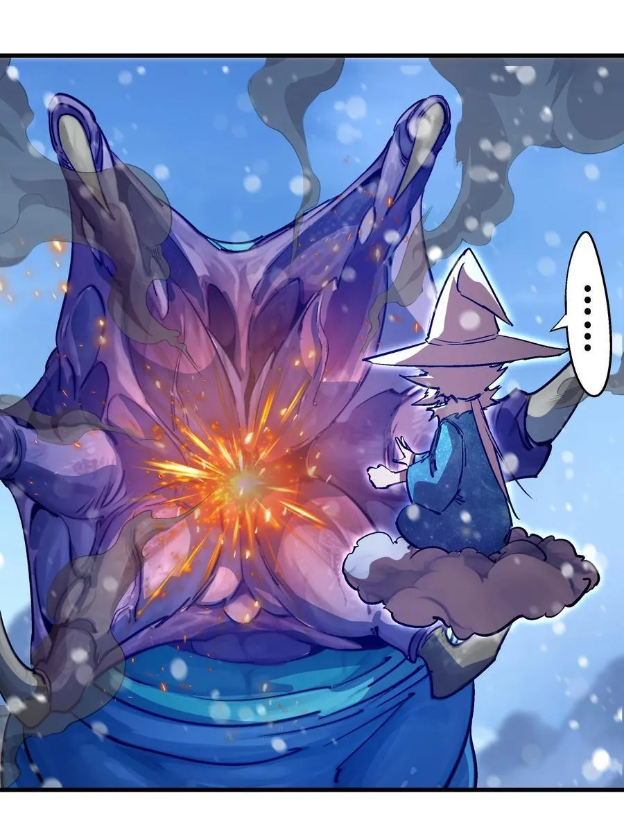218 虚空蠕虫 第14页