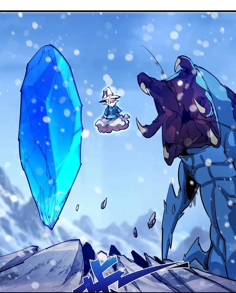 218 虚空蠕虫 第15页