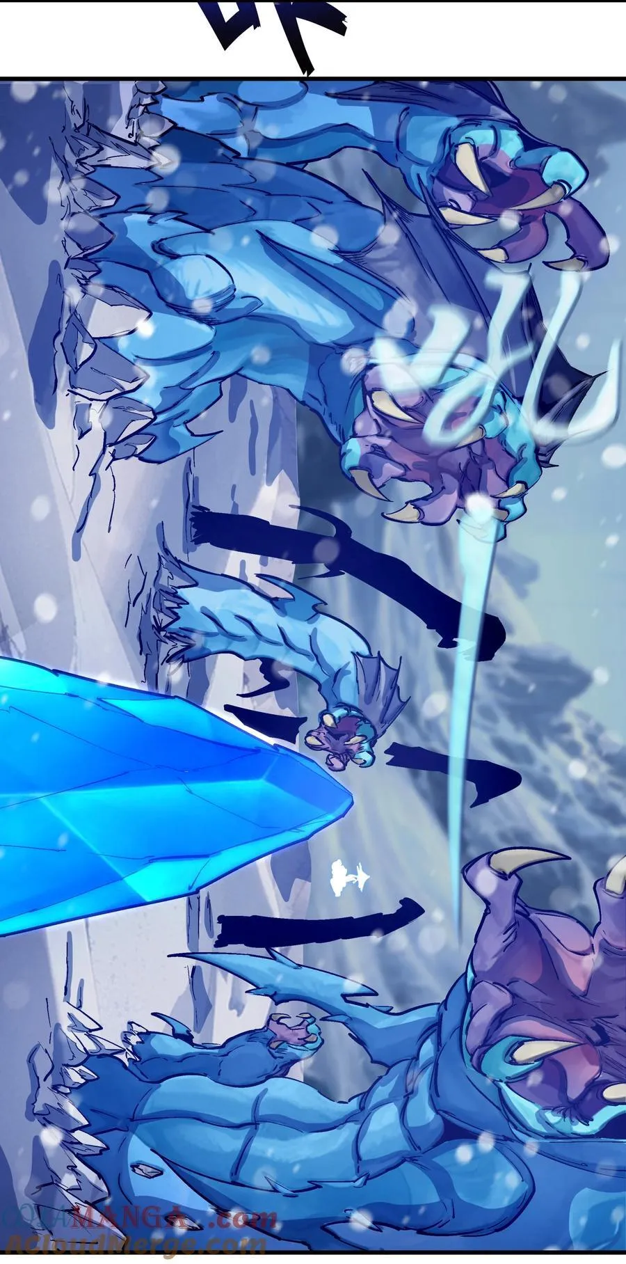 218 虚空蠕虫 第16页
