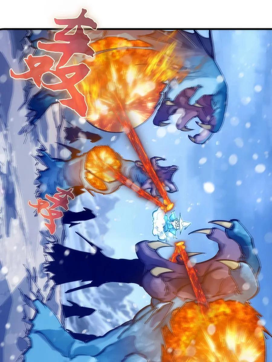 218 虚空蠕虫 第18页