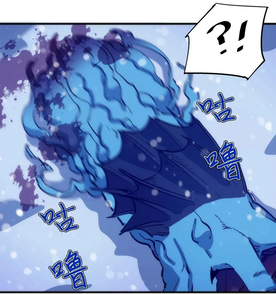 218 虚空蠕虫 第27页