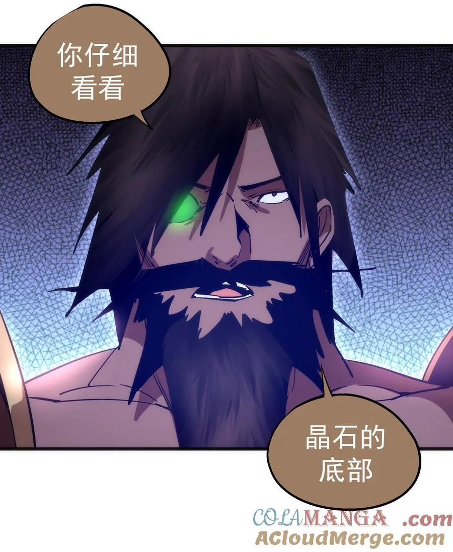 218 虚空蠕虫 第31页
