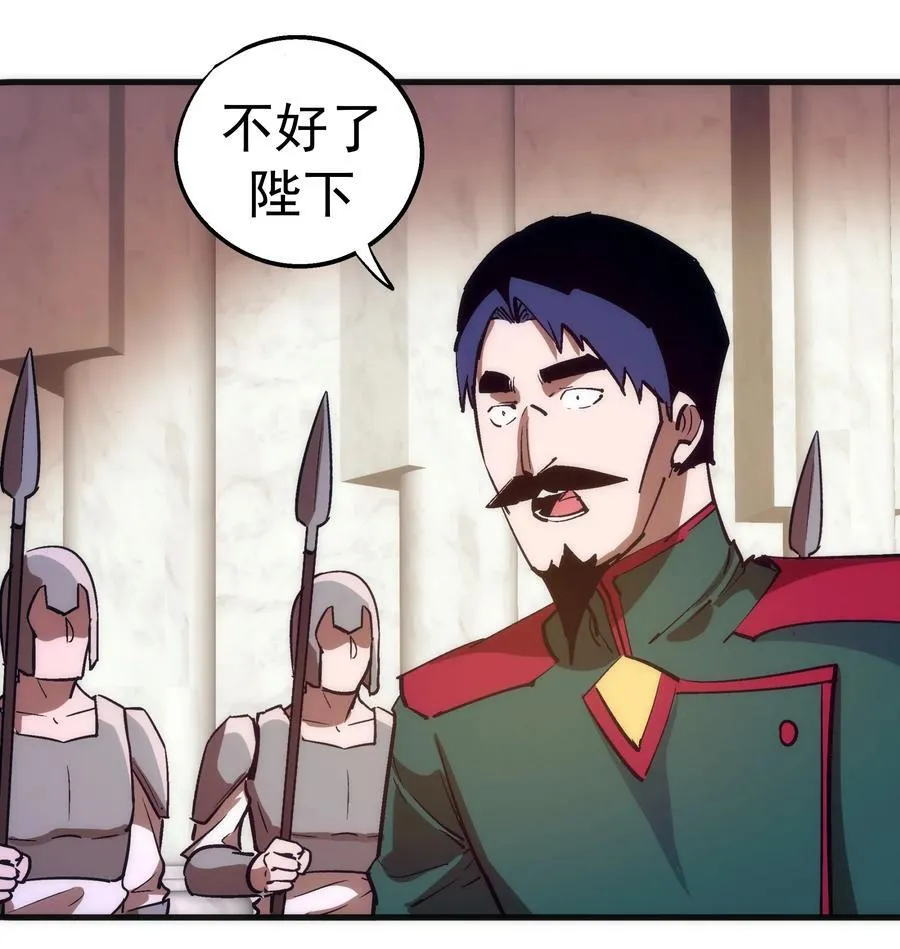 218 虚空蠕虫 第42页