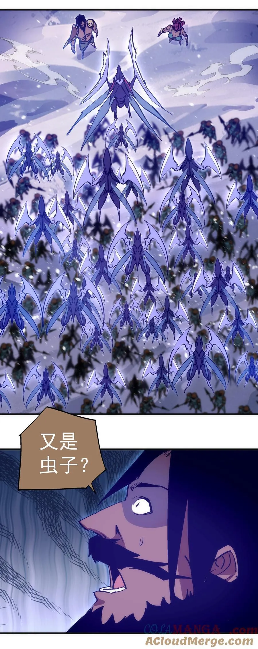219 战虫对蠕虫 第16页