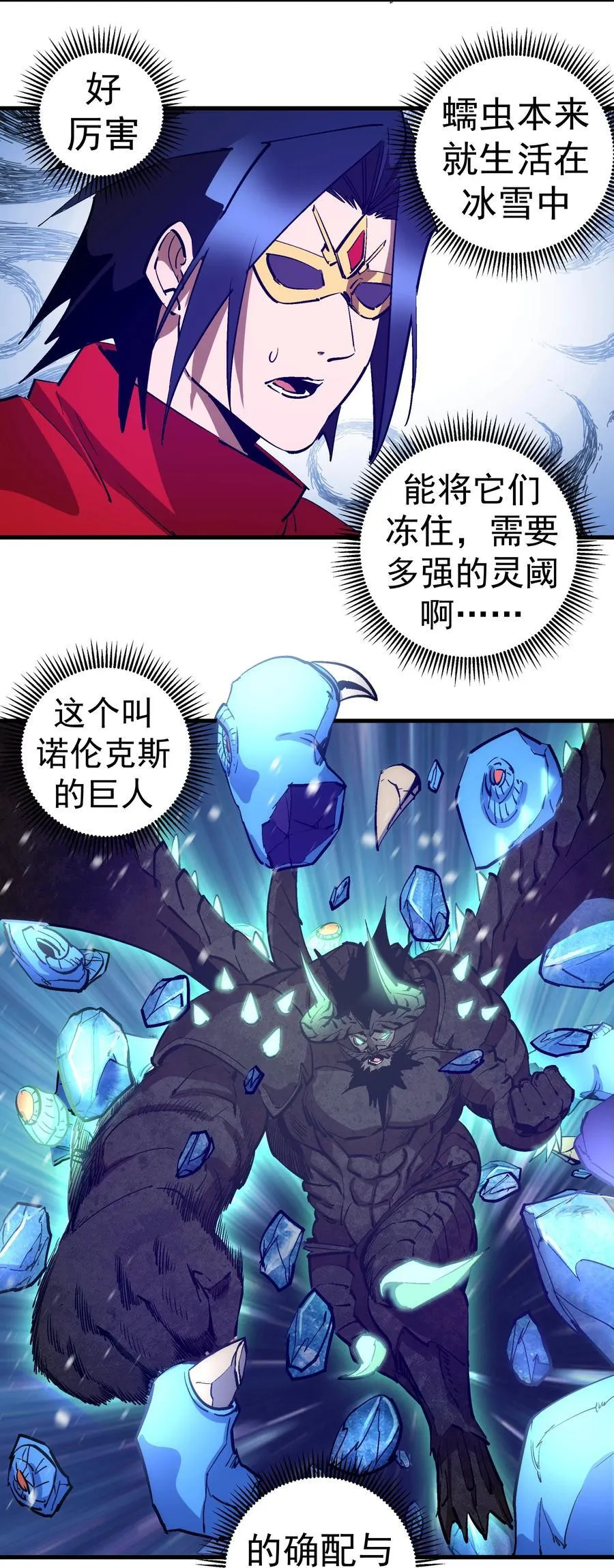 220 夺回平原 第33页