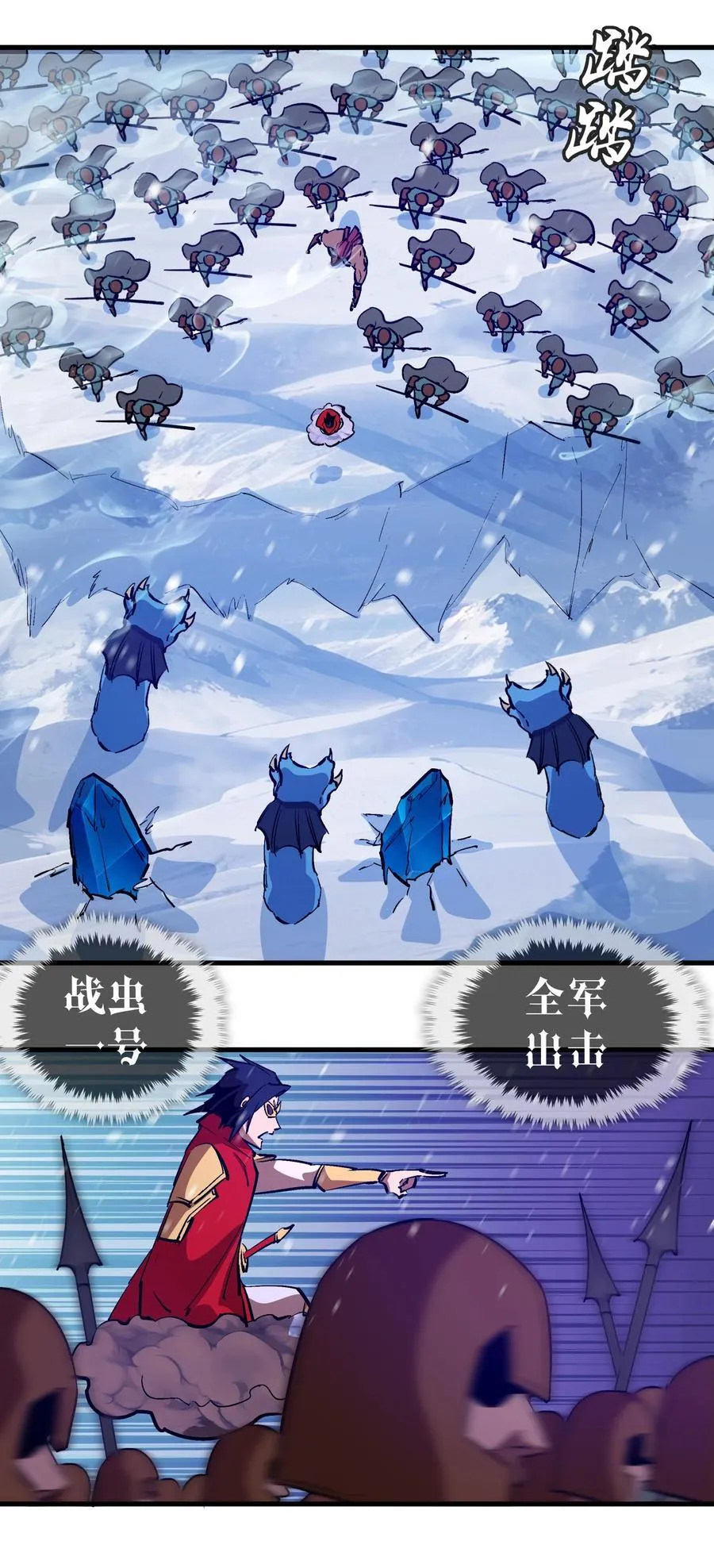 220 夺回平原 第36页