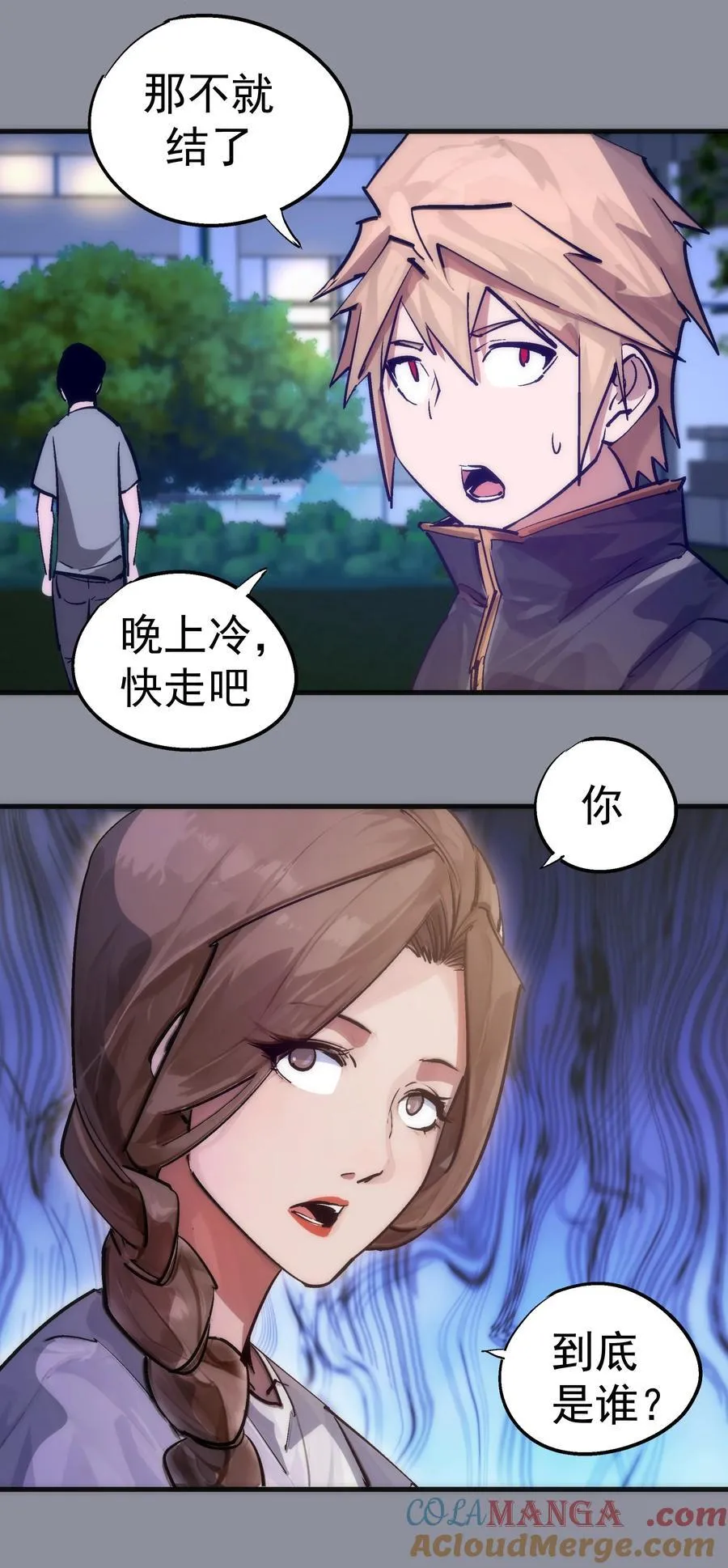 220 夺回平原 第52页