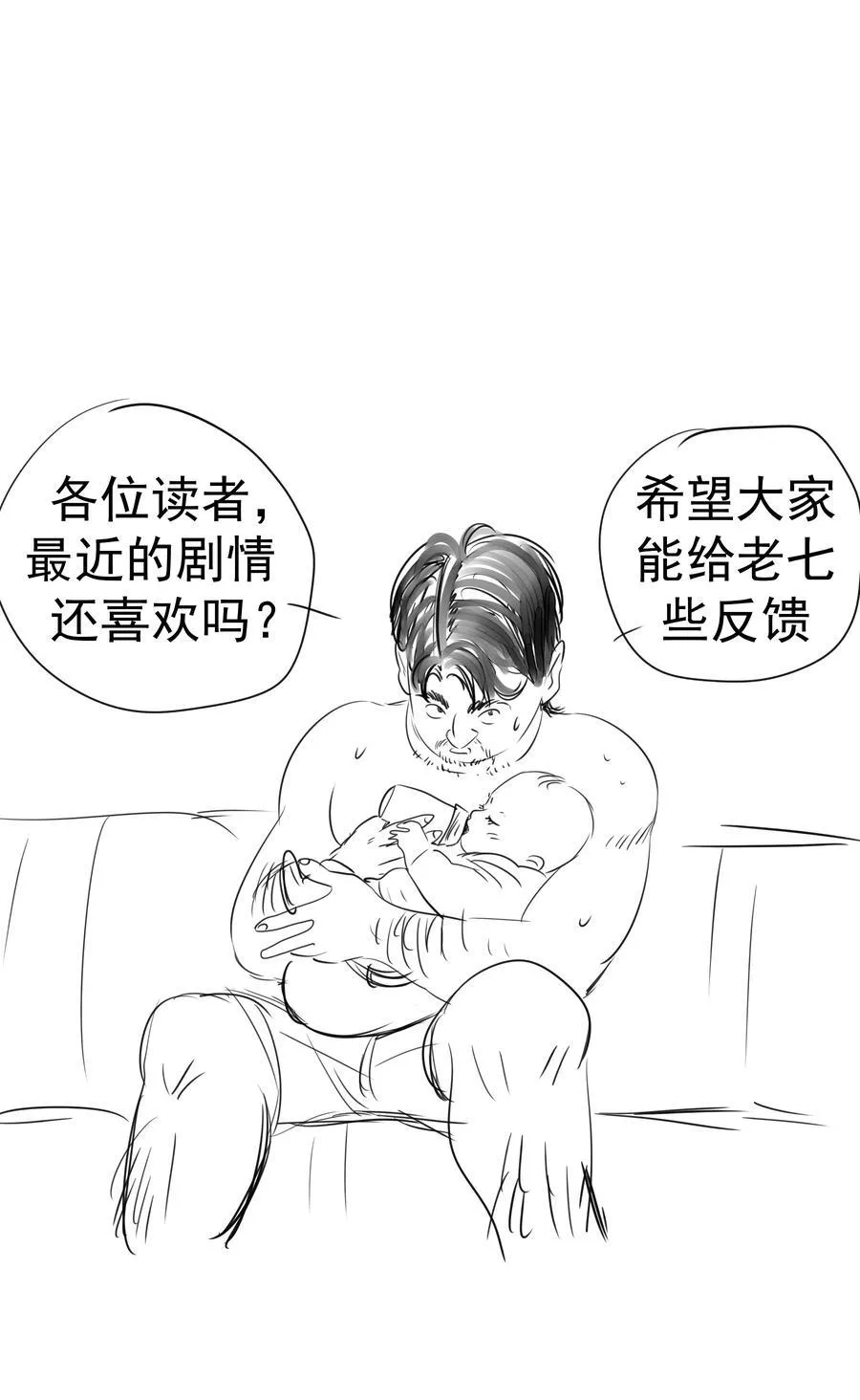220 夺回平原 第53页