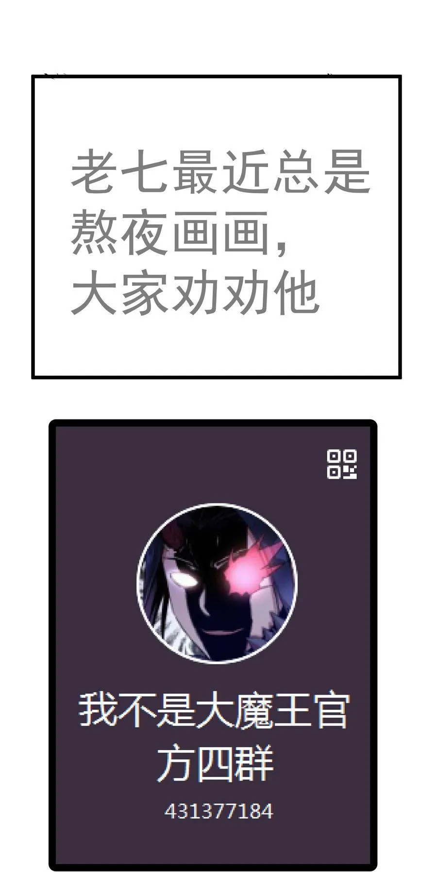 220 夺回平原 第54页