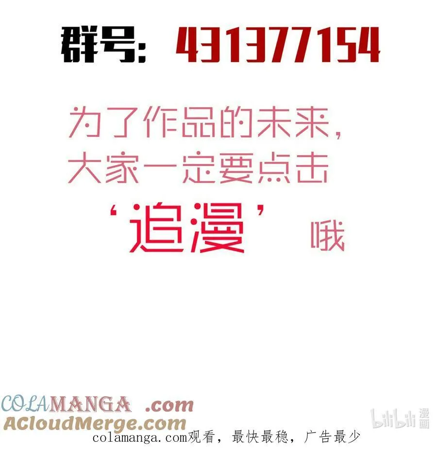 220 夺回平原 第55页