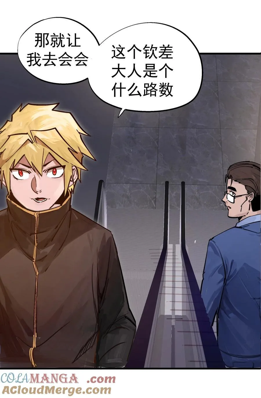 221 新的对手 第46页