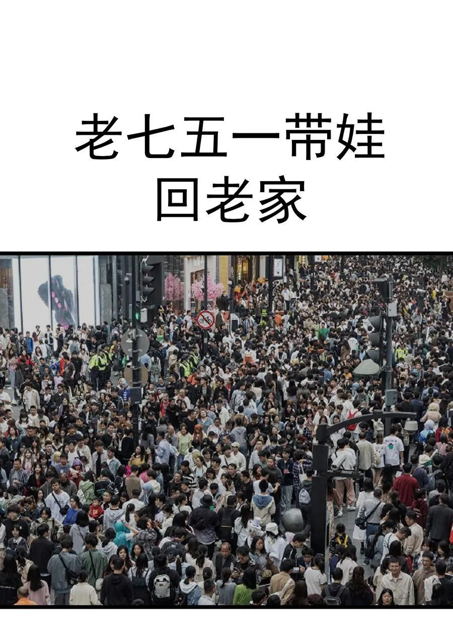 222 贷款之争 第48页
