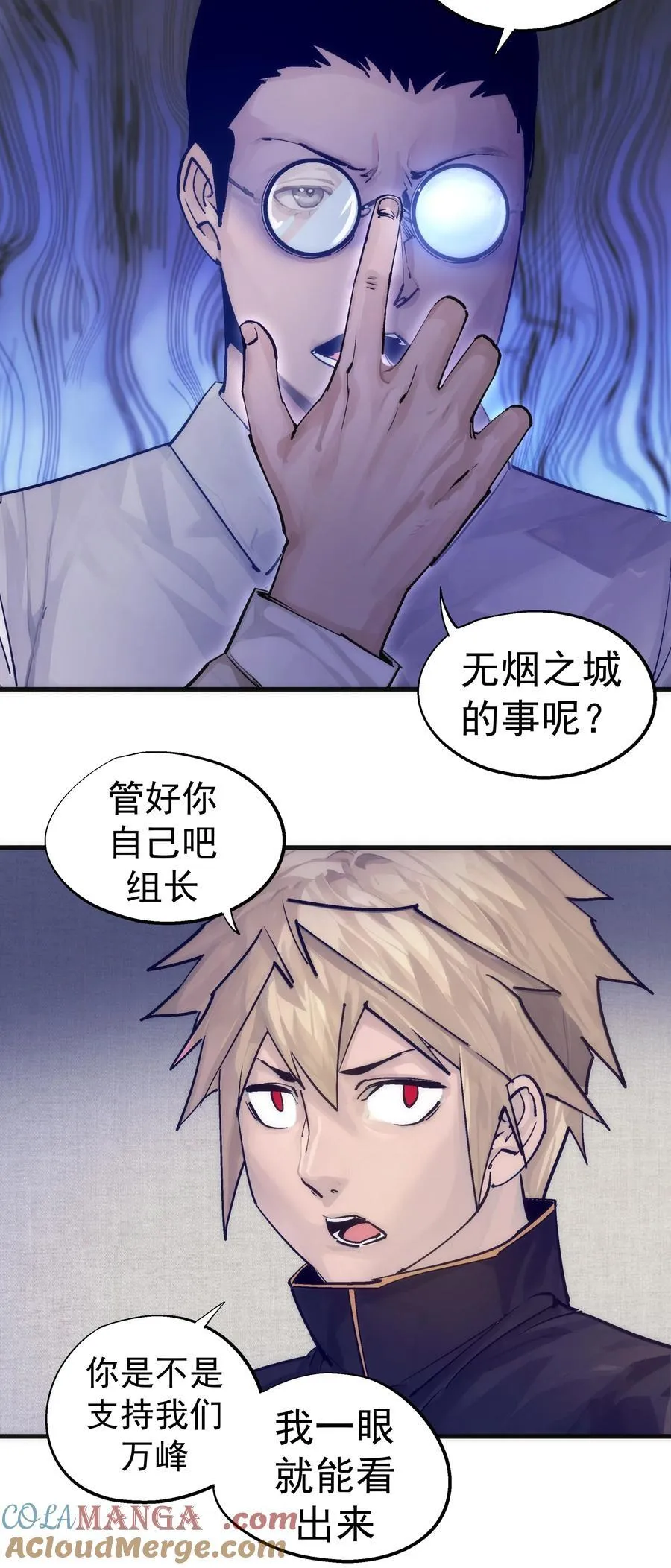 223 使命 第28页