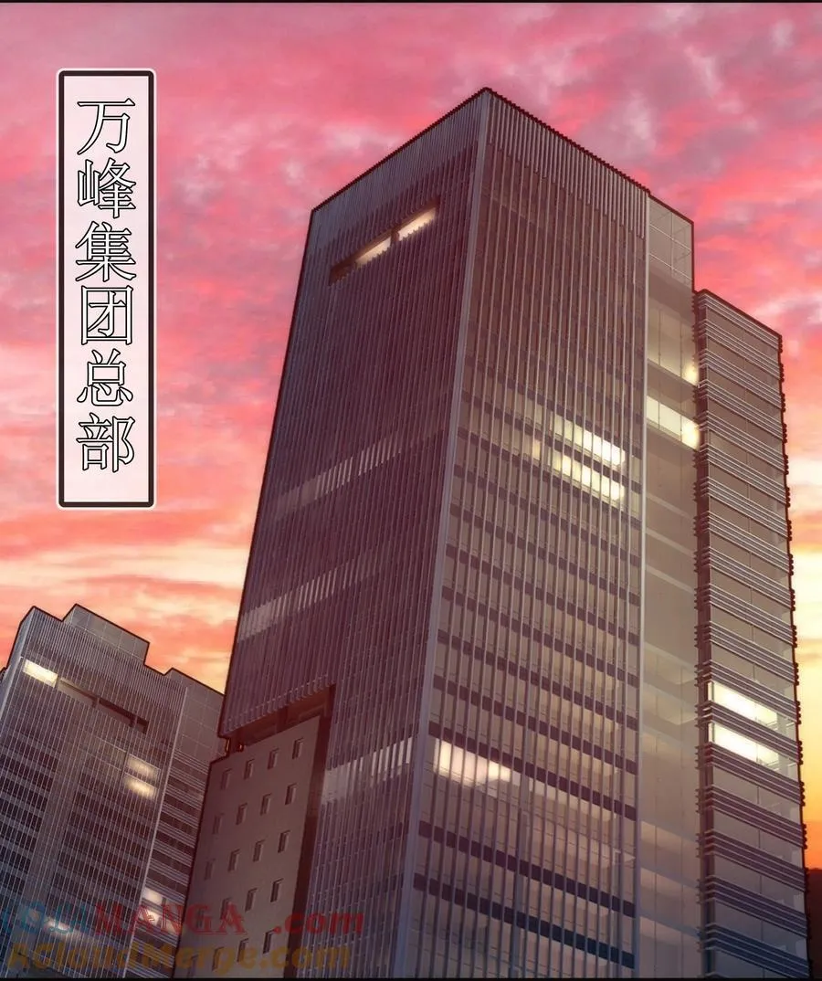 223 使命 第31页