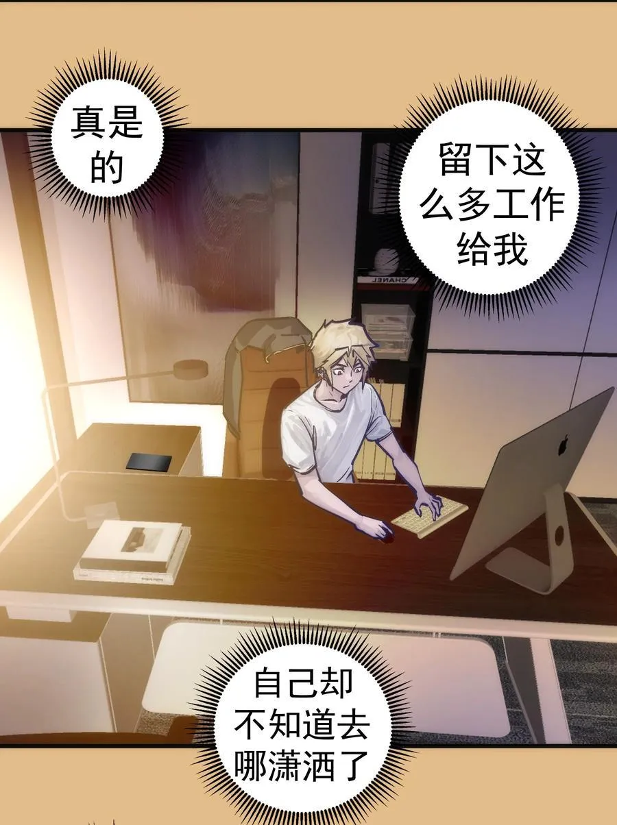 223 使命 第32页