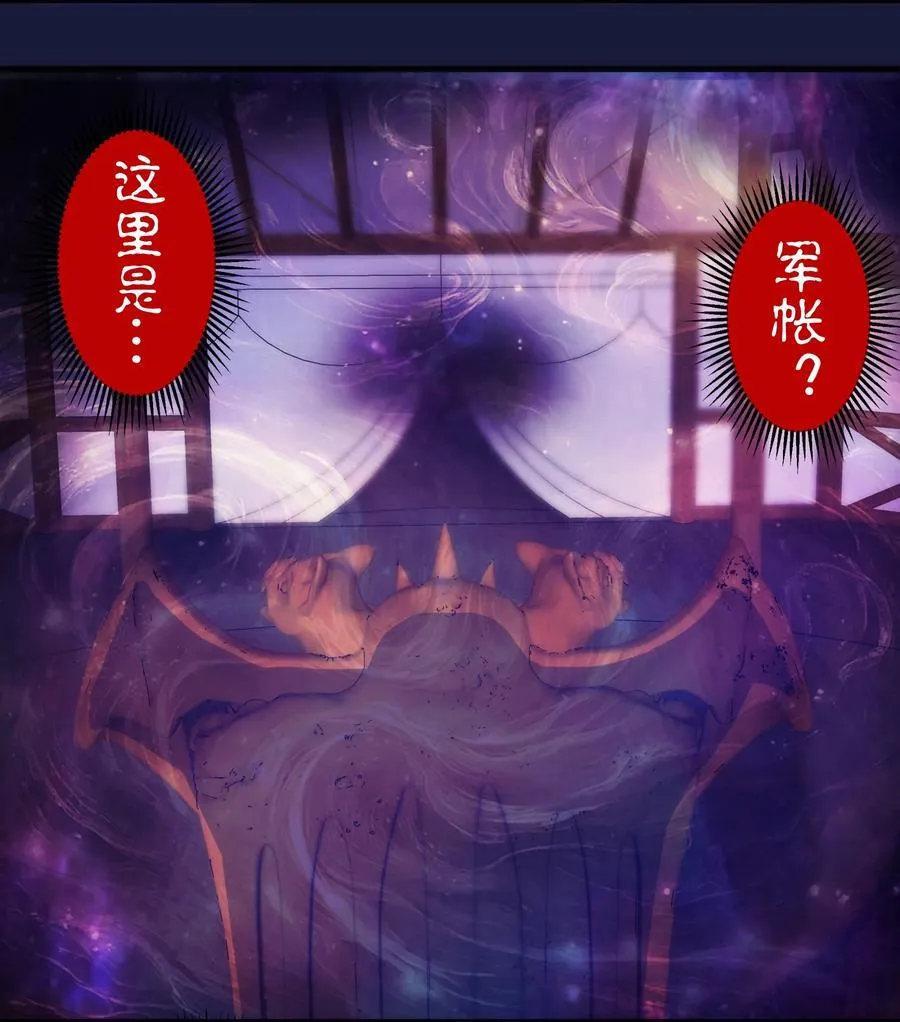 223 使命 第38页