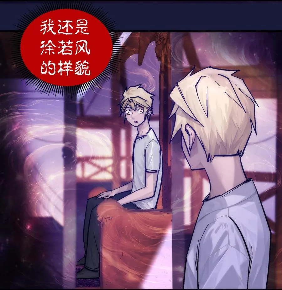 223 使命 第39页