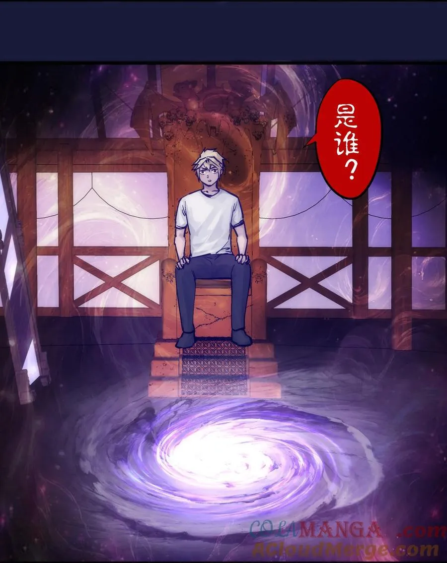 223 使命 第40页